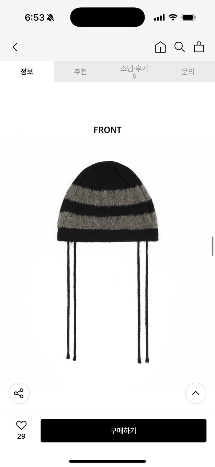 킴지수 KIMZISU ribbon tied beanie 상품이미지1