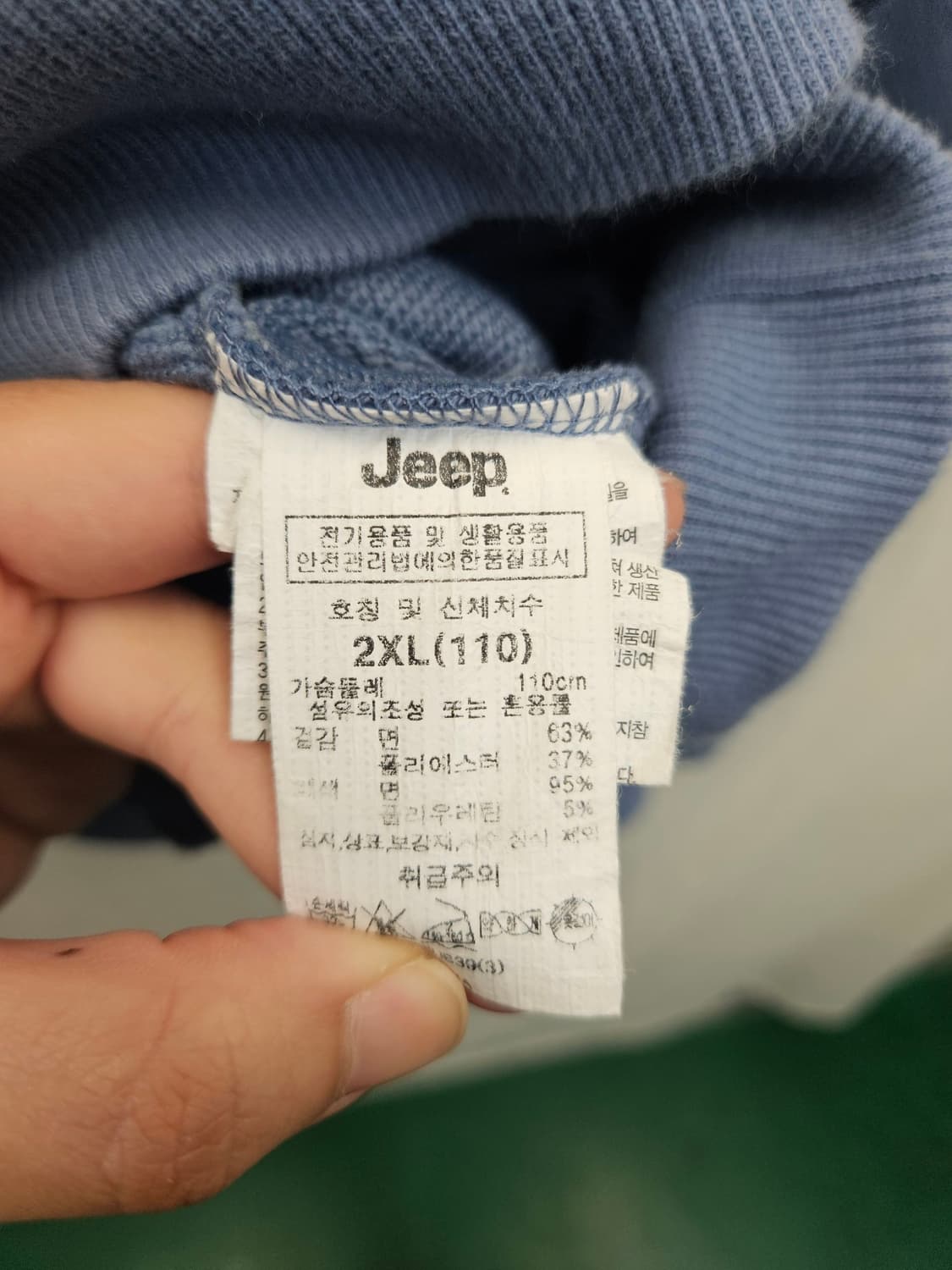 JEEP 블루 반집업 맨투맨 상품이미지4