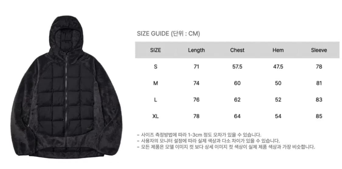 고요웨어 알로이 플리스 후디 자켓 (블랙) 상품이미지4