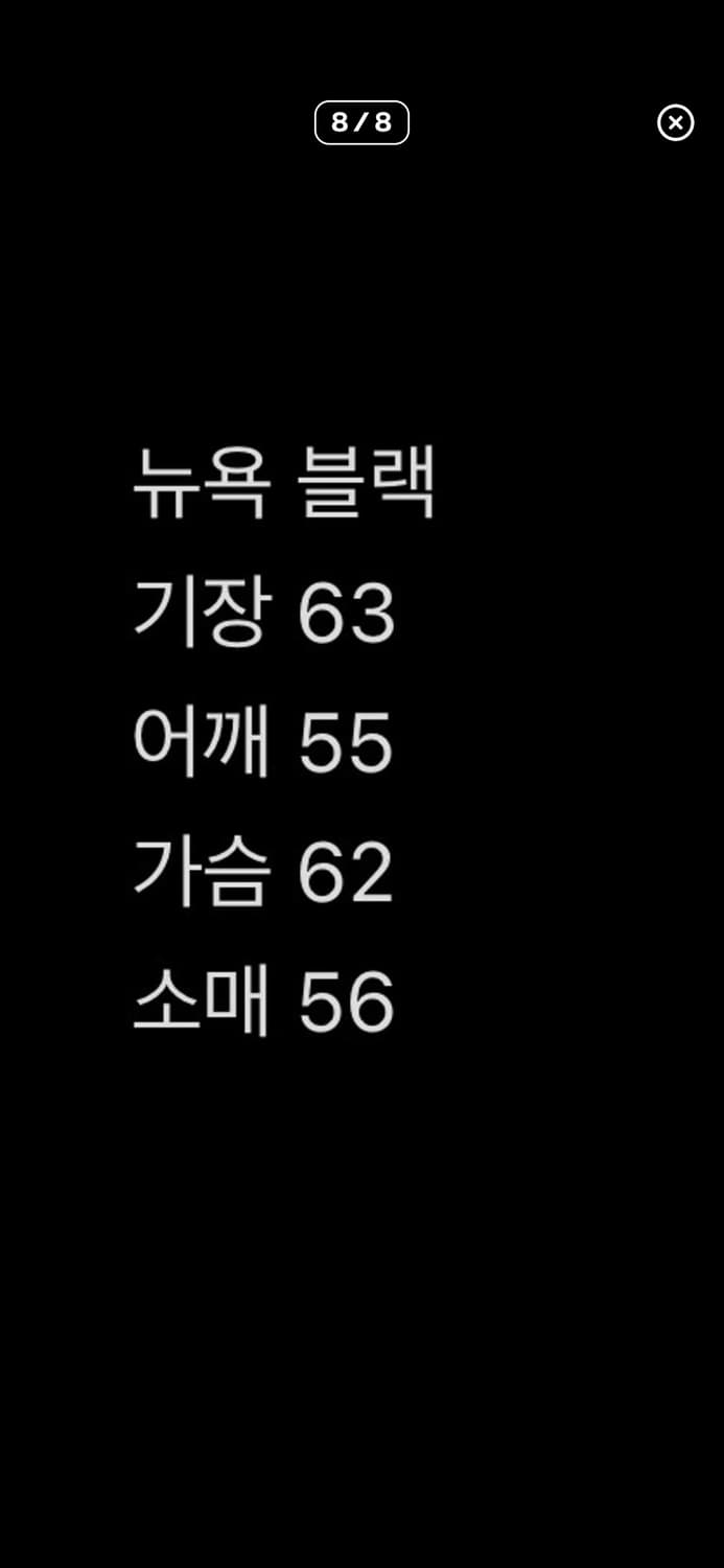 [4시간동안할인] 아킴보 누들 뉴욕 후드집업 블랙 M 상품이미지8