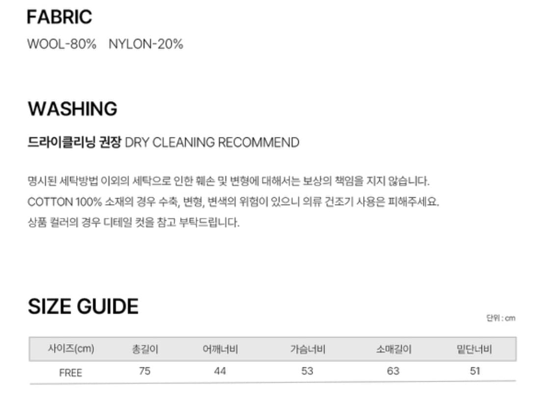 헤링본 울자켓 스커트 셋업 브라운 상품이미지9