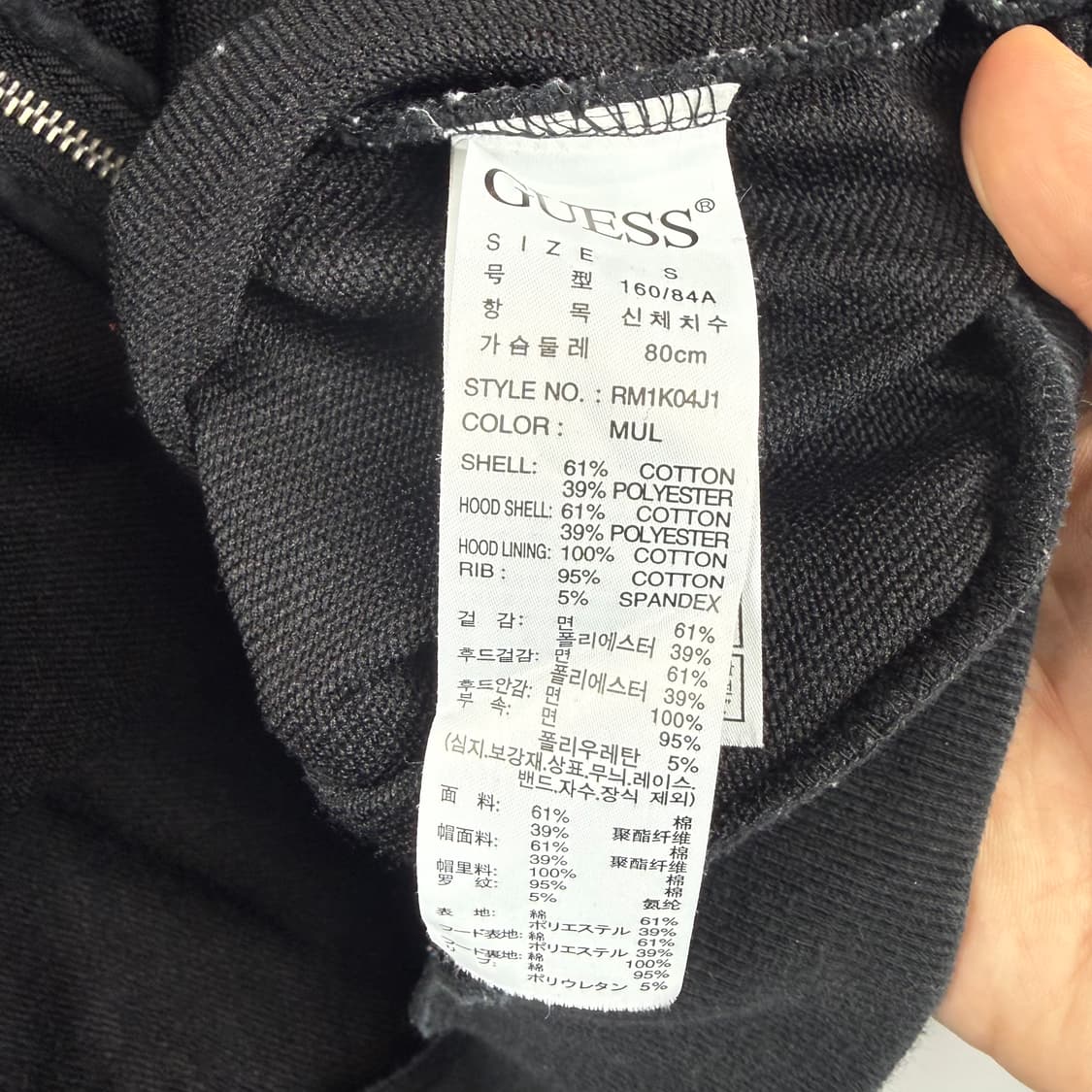 (S) 게스 우먼스 로고 후드집업 블랙 상품이미지5