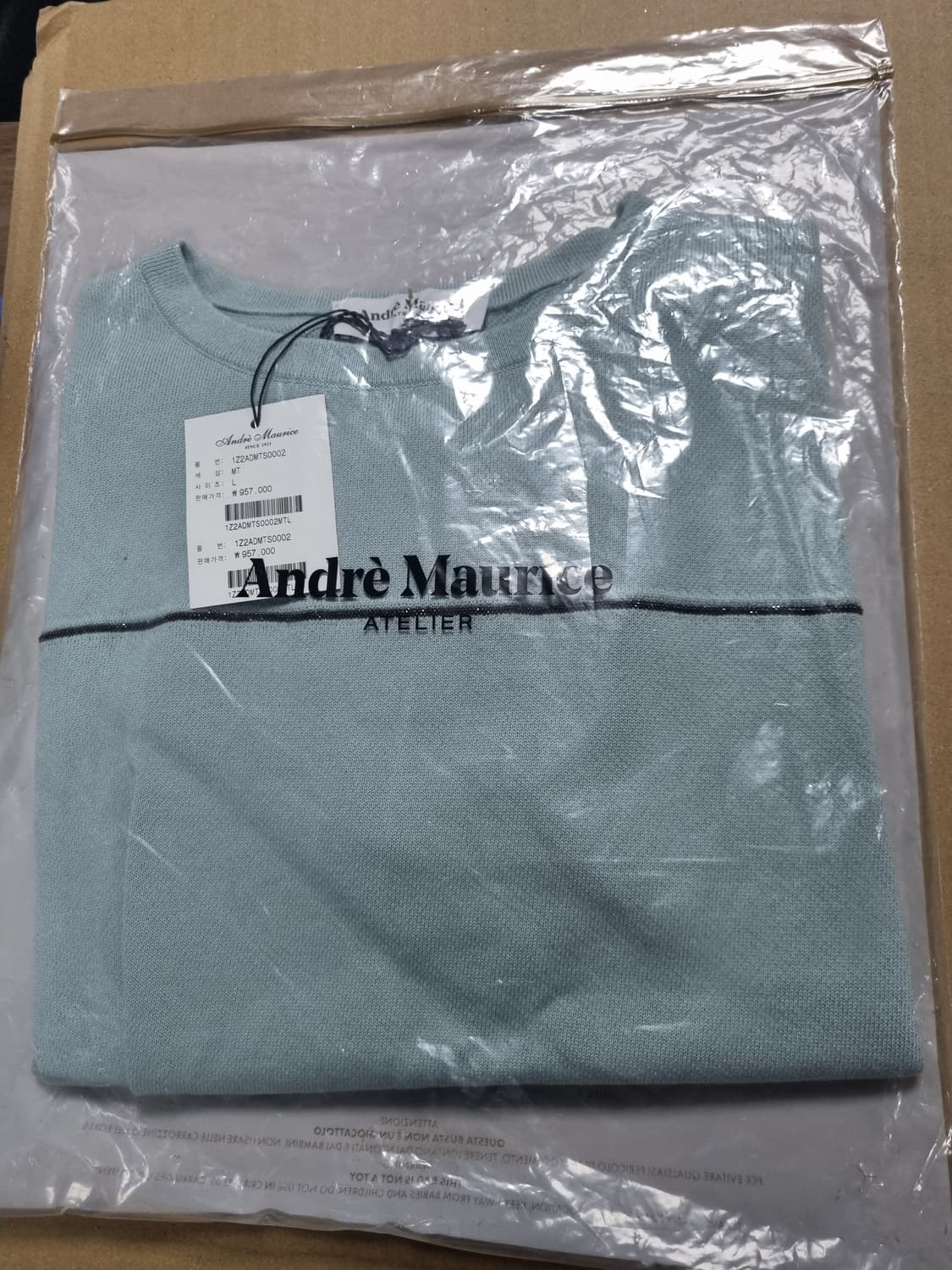 새제품 정품 안드레모리스 여성니트 상품이미지4