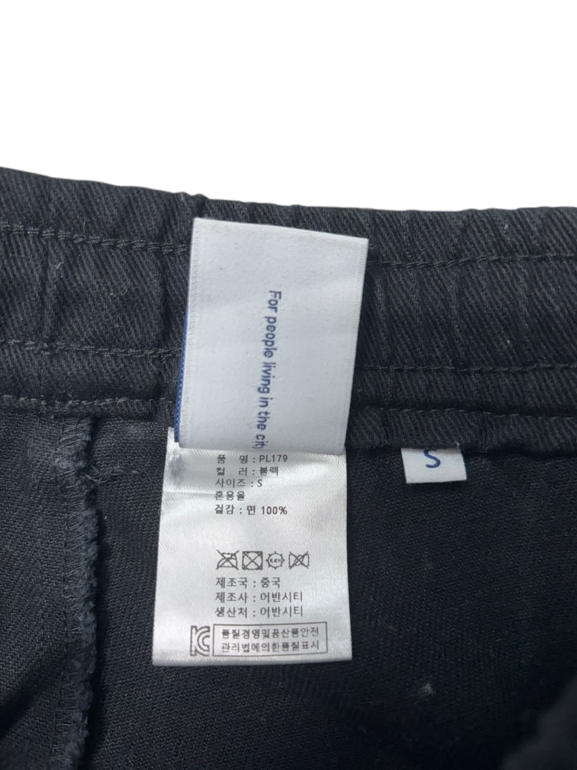 어반디타입 카고팬츠 블랙 상품이미지9