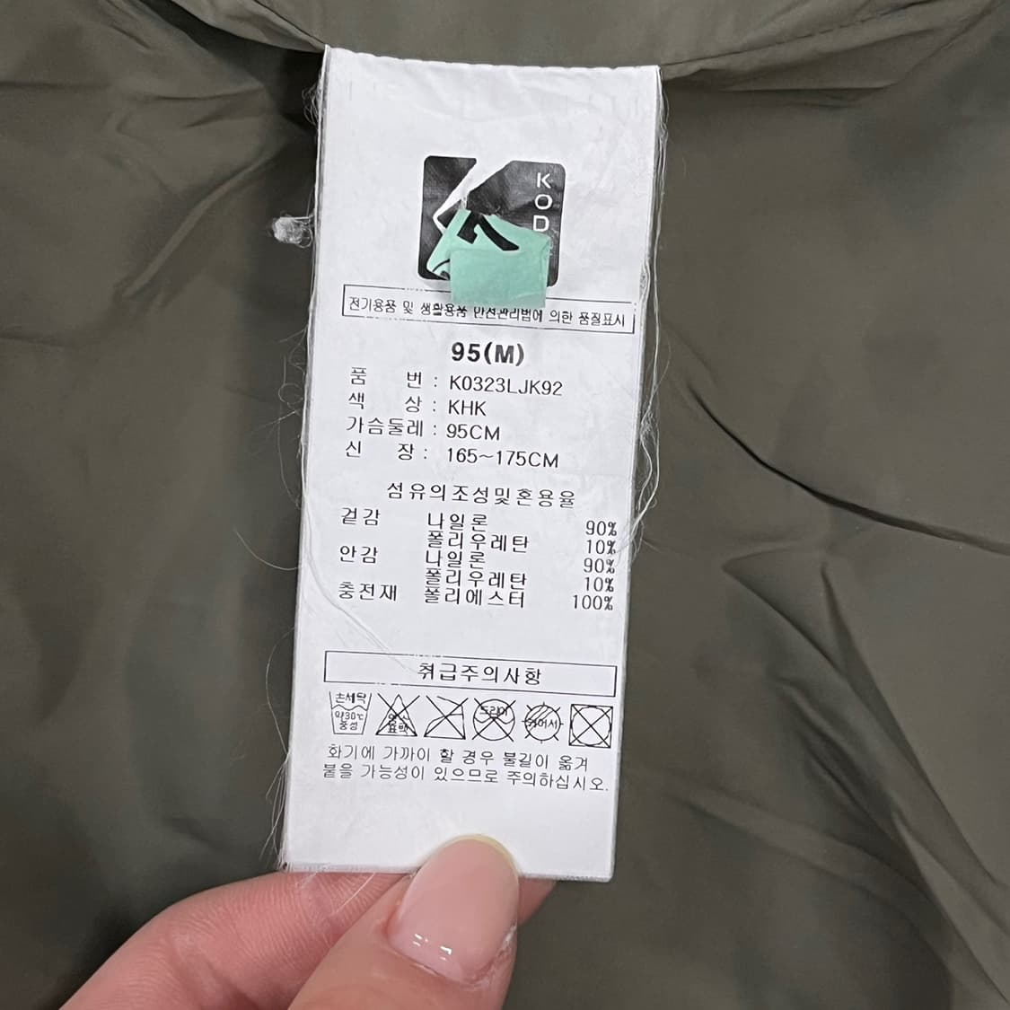 [정품/M] 코닥 퀼팅 셔츠 자켓 카키색 b10 상품이미지6