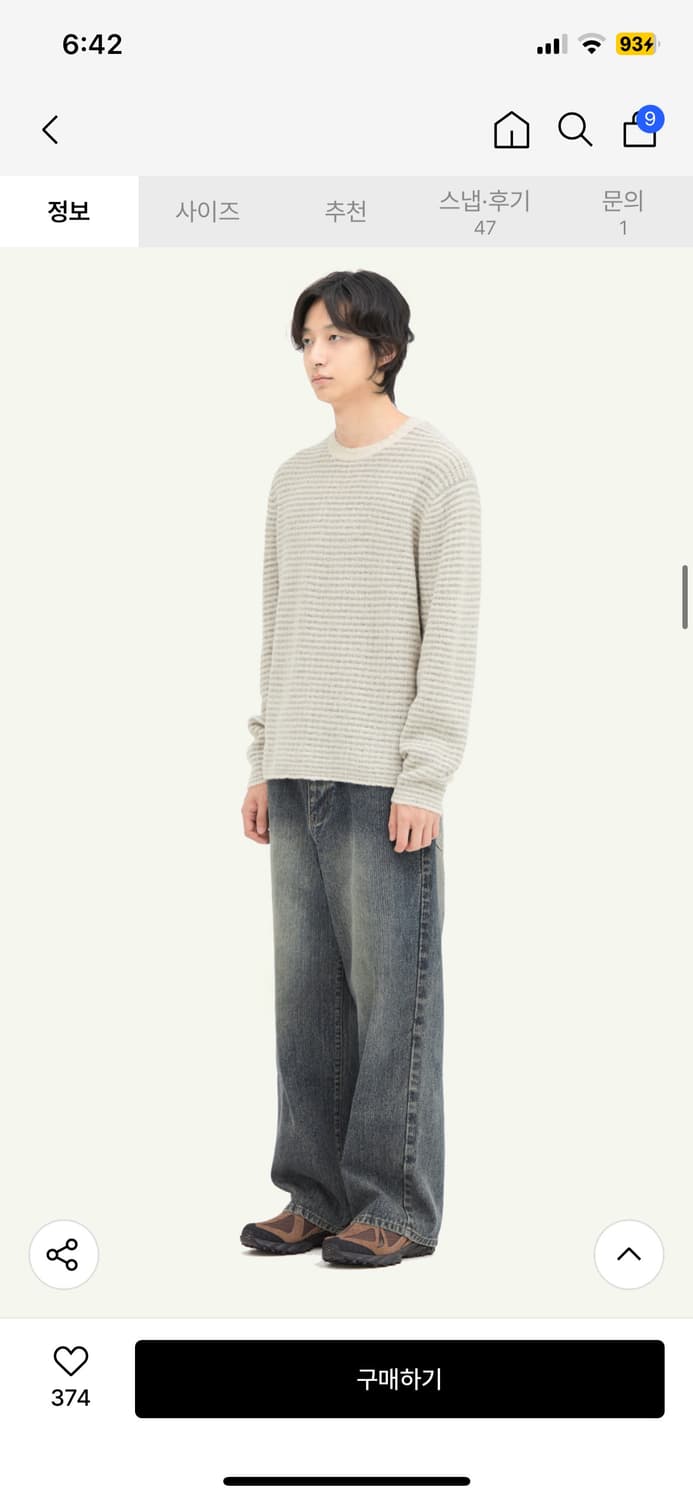 인템포무드 슬라이서 슬럼 데님 팬츠 블루 M사이즈 택만 제거한 새상품 상품이미지7