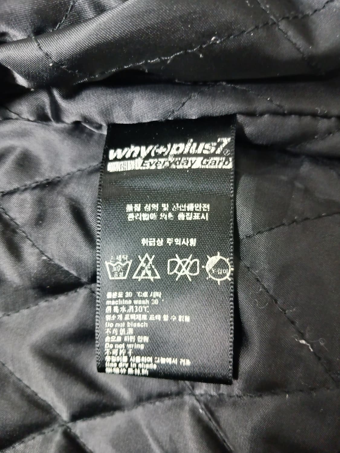 [L] 와이플러스세븐 pss9 Arise 스타디움 자켓 그레이 상품이미지6