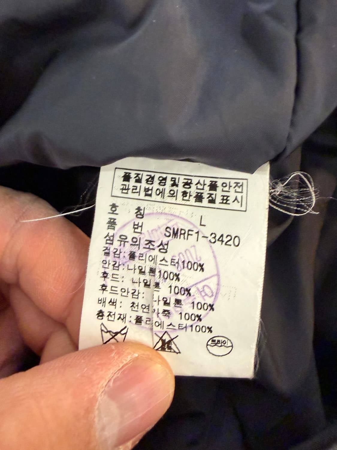 Polo Ralph Lauren safari jacket black L 상품이미지9