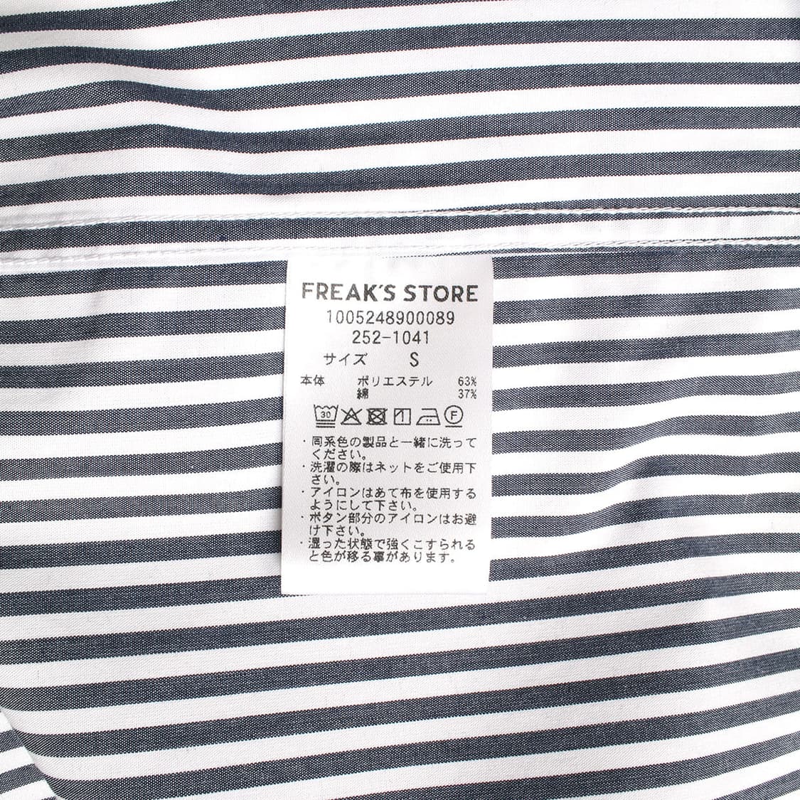 FREAK'S STORE 상품이미지7