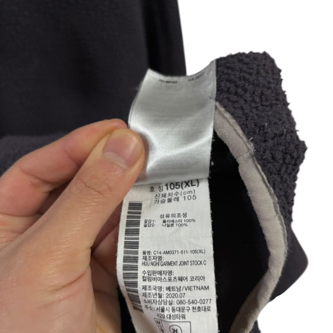 콜롬비아 후리스 아노락 점퍼 상품이미지6