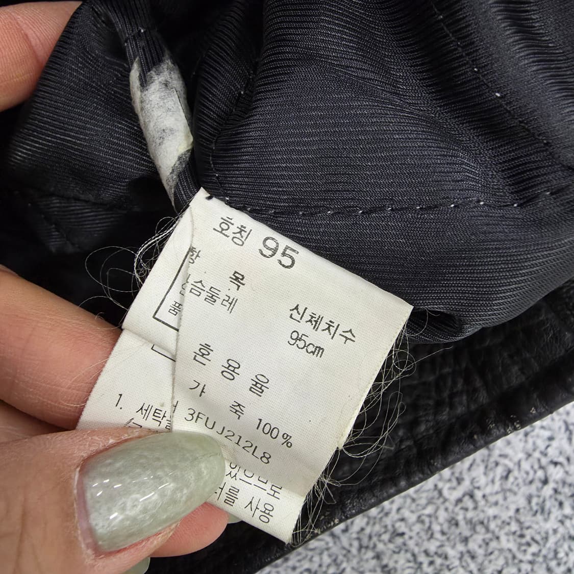 [95] 겟유즈드 빈티지 가죽자켓 0121J 상품이미지6