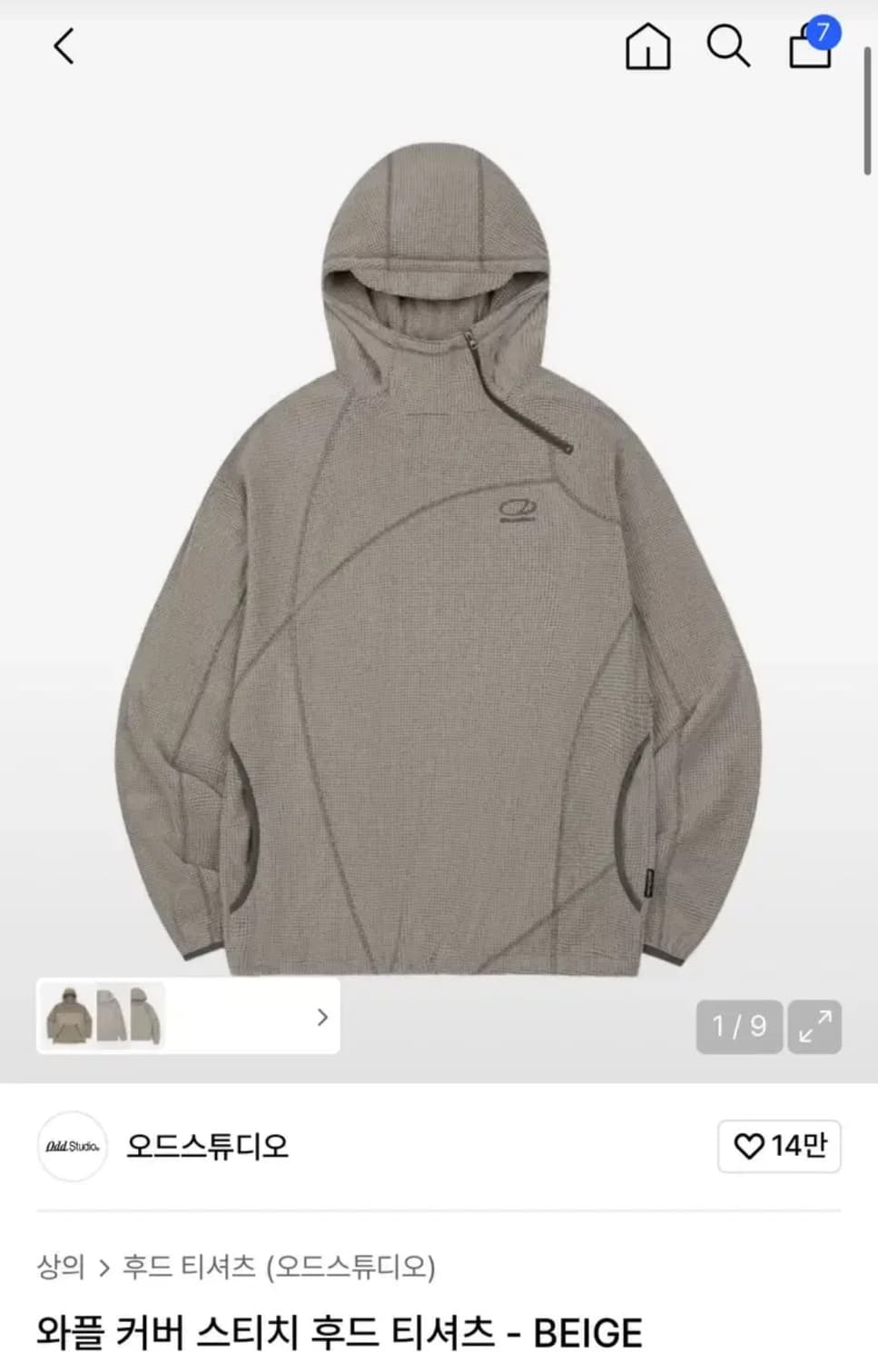 오드스튜디오 와플 스티치 후드 베이지 상품이미지1