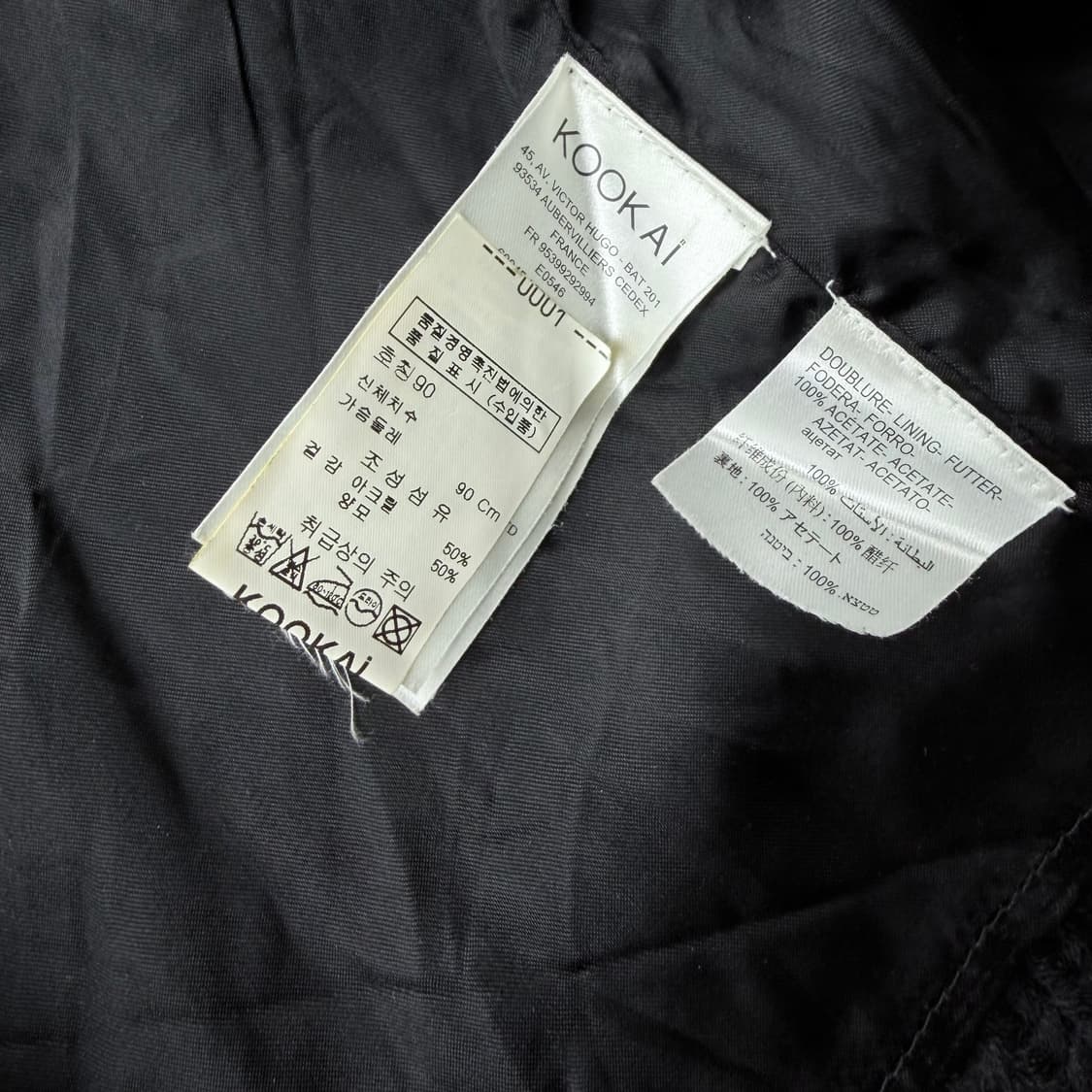 Kookai 니트 가디건 상품이미지6