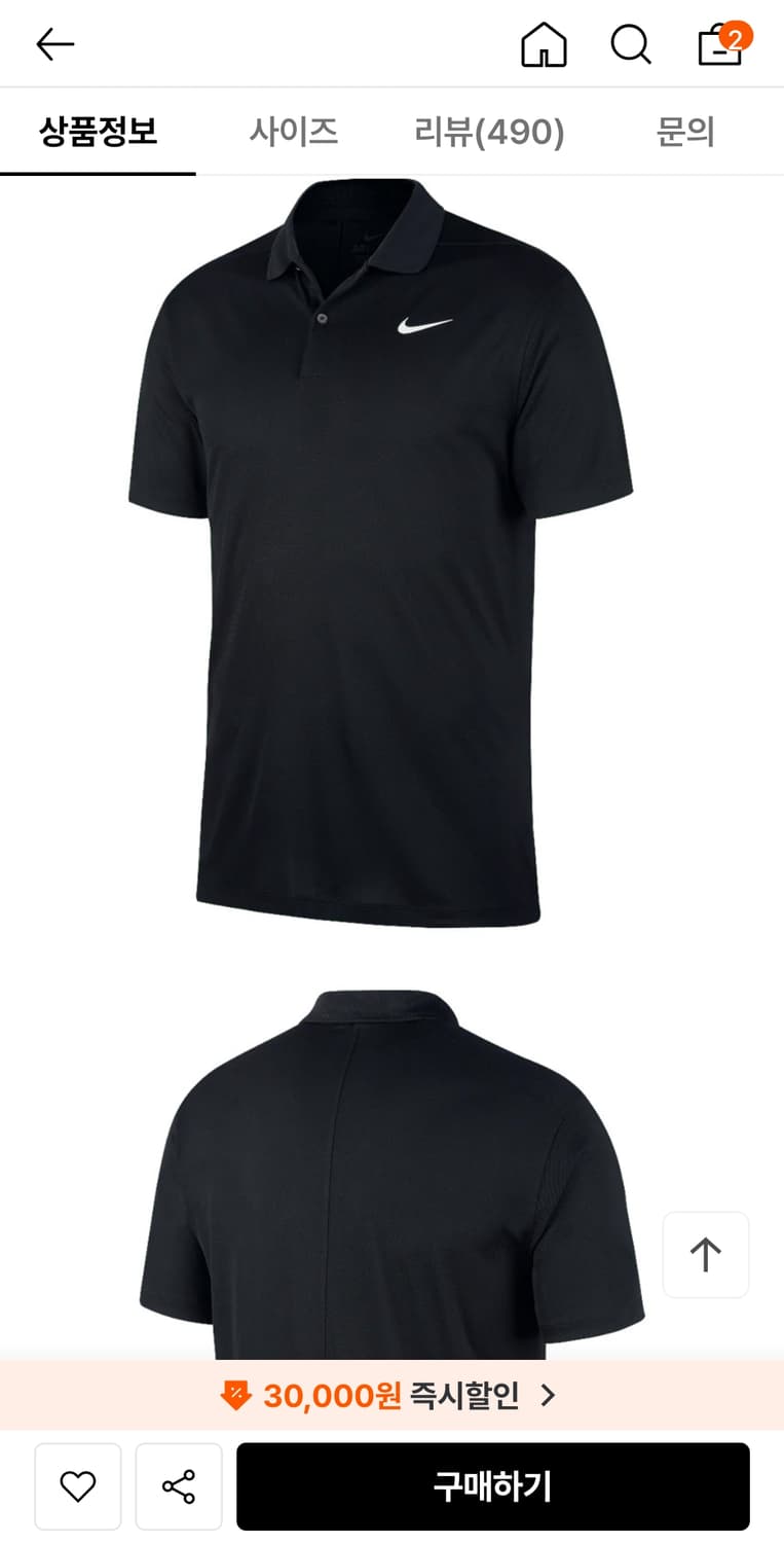 (새상품)나이키 남성 폴로 셔츠 블랙 XL 상품이미지3
