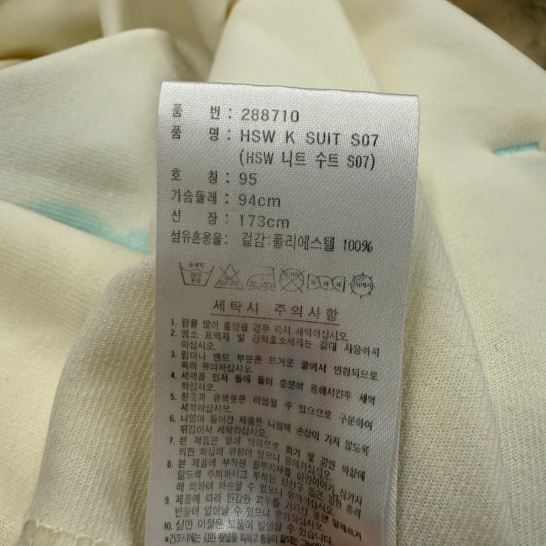 아디다스 시나모롤 흰하 크림 하늘 져지 트랙탑 95 상품이미지6