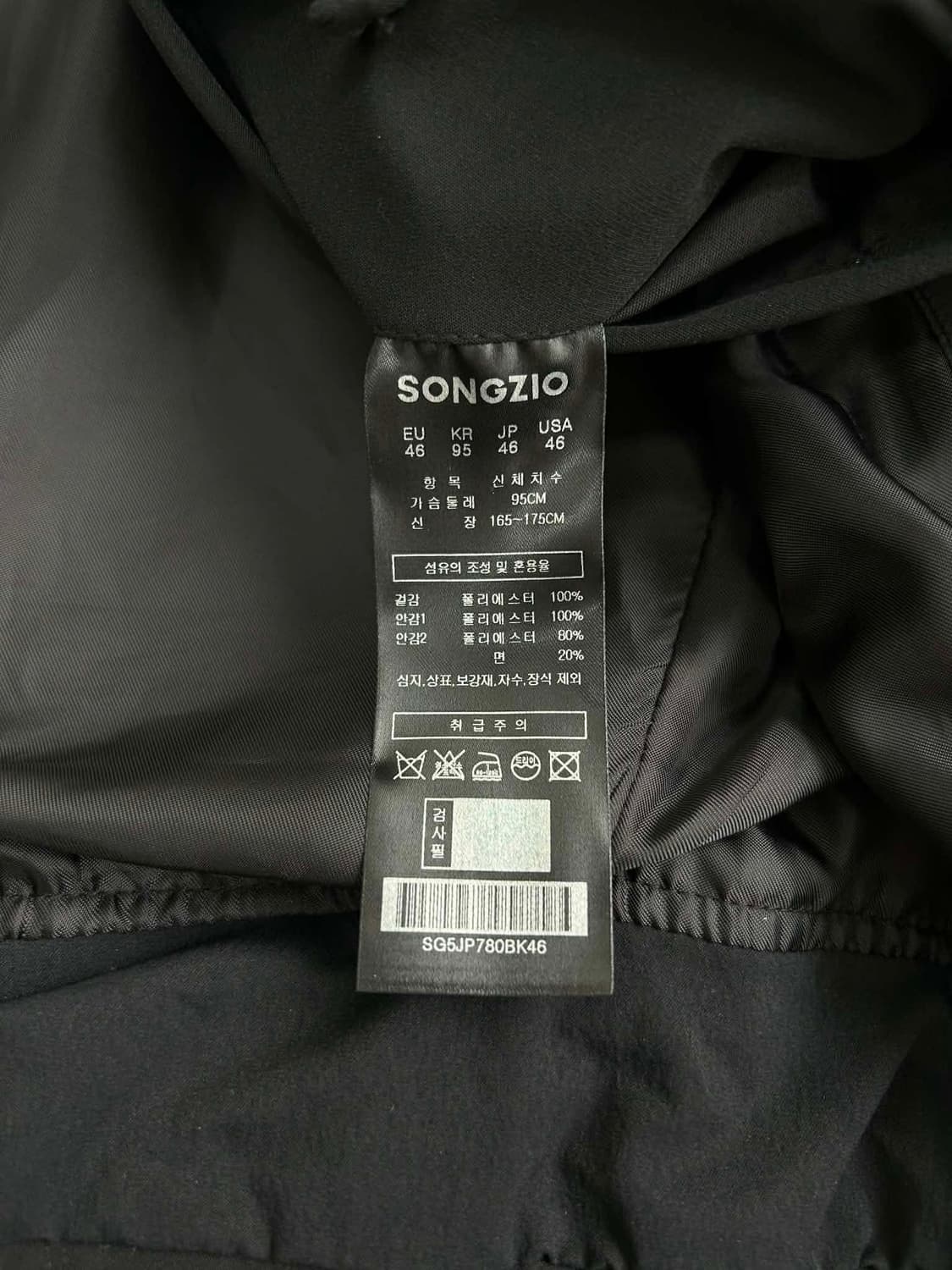 [95] 송지오 컬렉션 24ss 볼륨 다트 하이넥 점퍼 블랙 자켓 상품이미지6