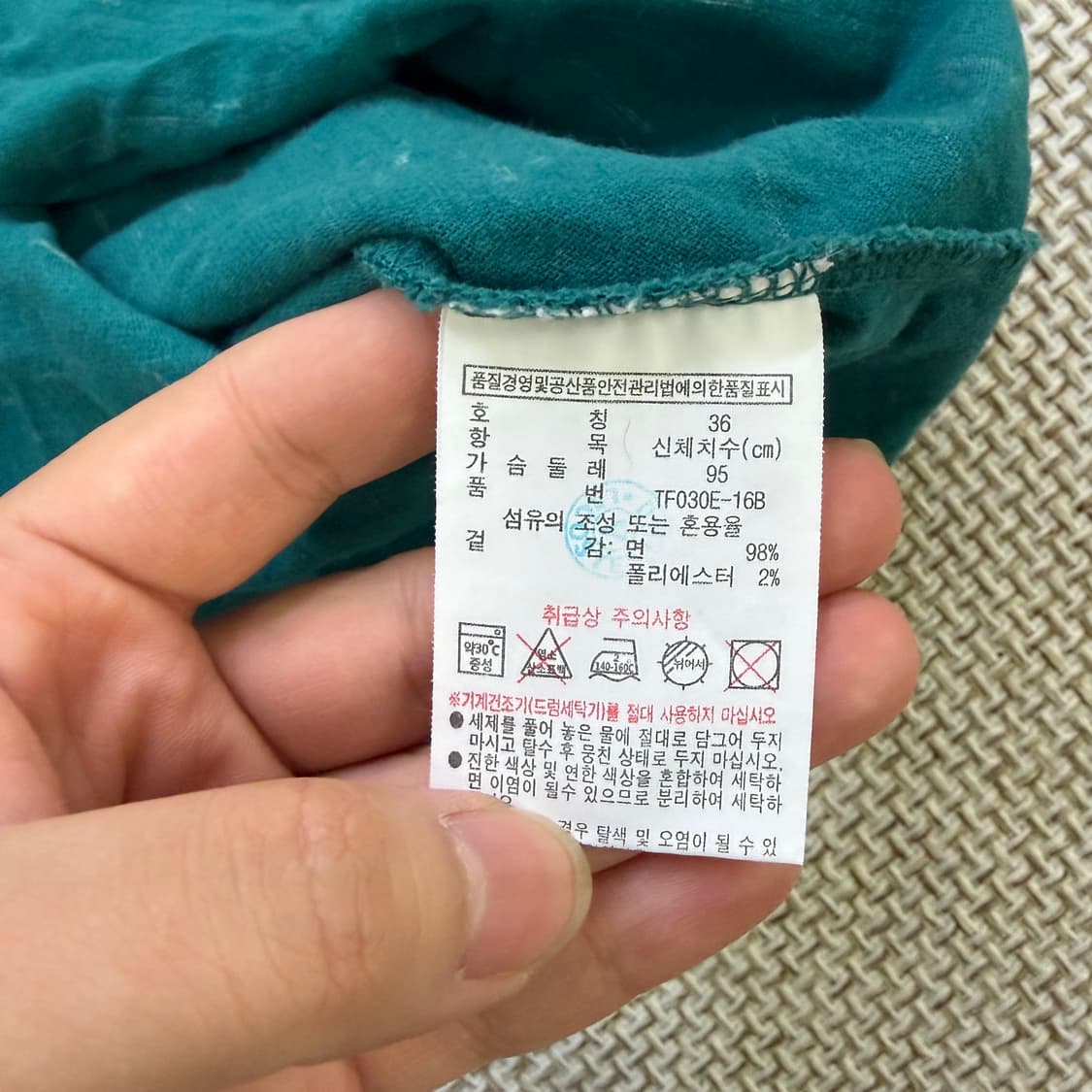 36 라코스테 여성 슬림핏 반팔 티 0622D1 상품이미지4