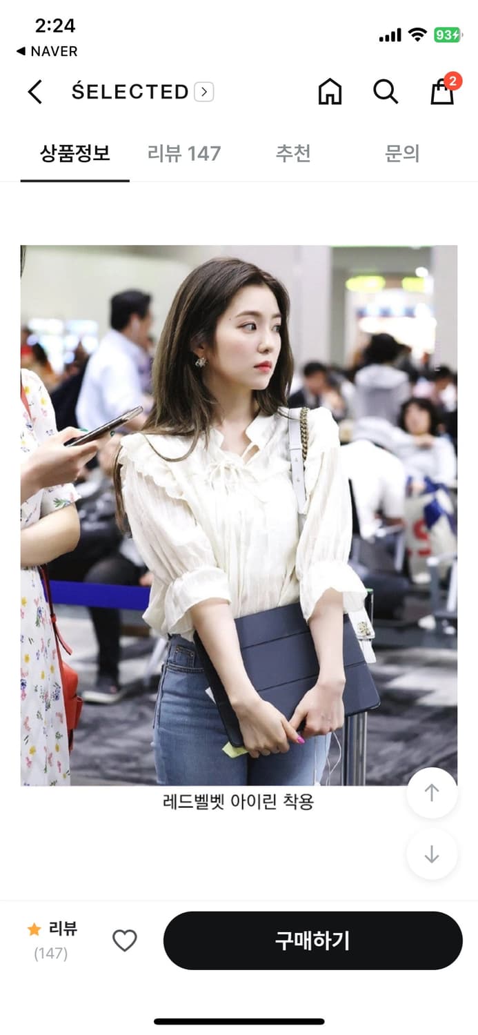 레터프롬문 아이린 블라우스 상품이미지2