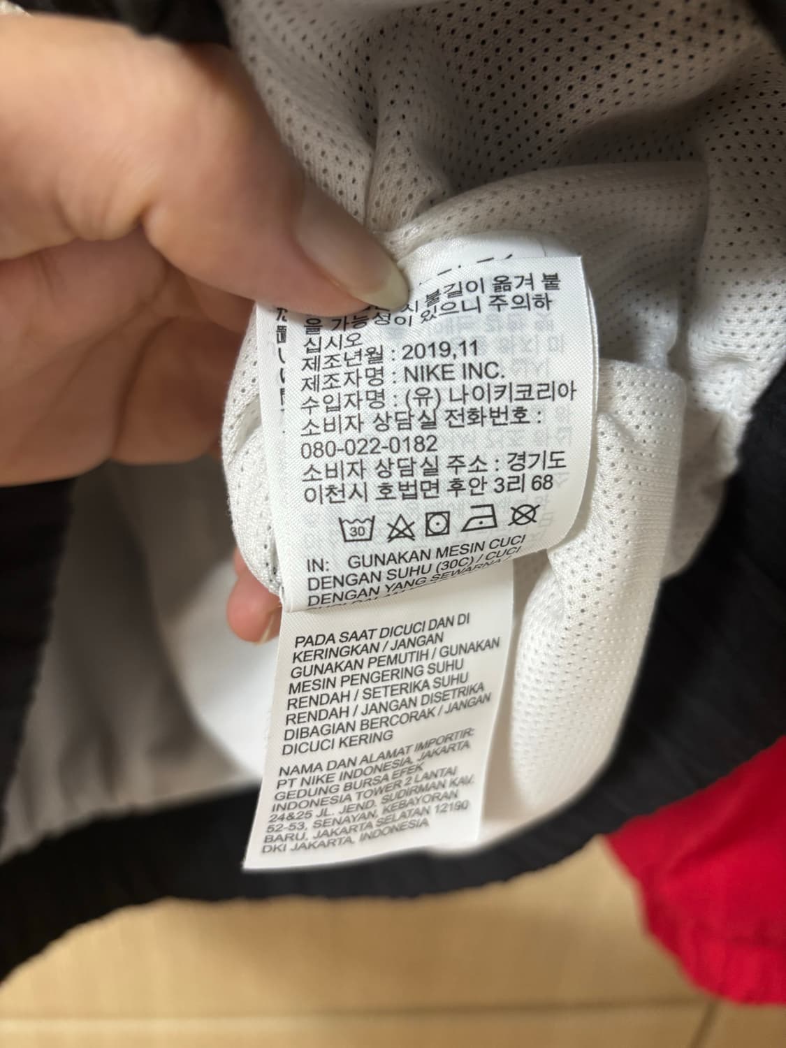 나이키 바람막이 상품이미지9