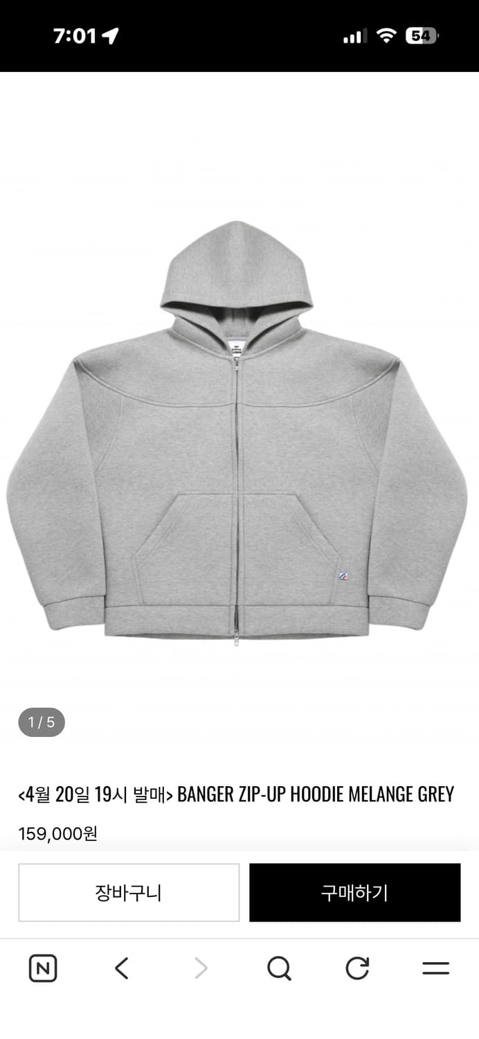 M) mjd 뱅어 후드 집업 멜란지그레이 상품이미지1