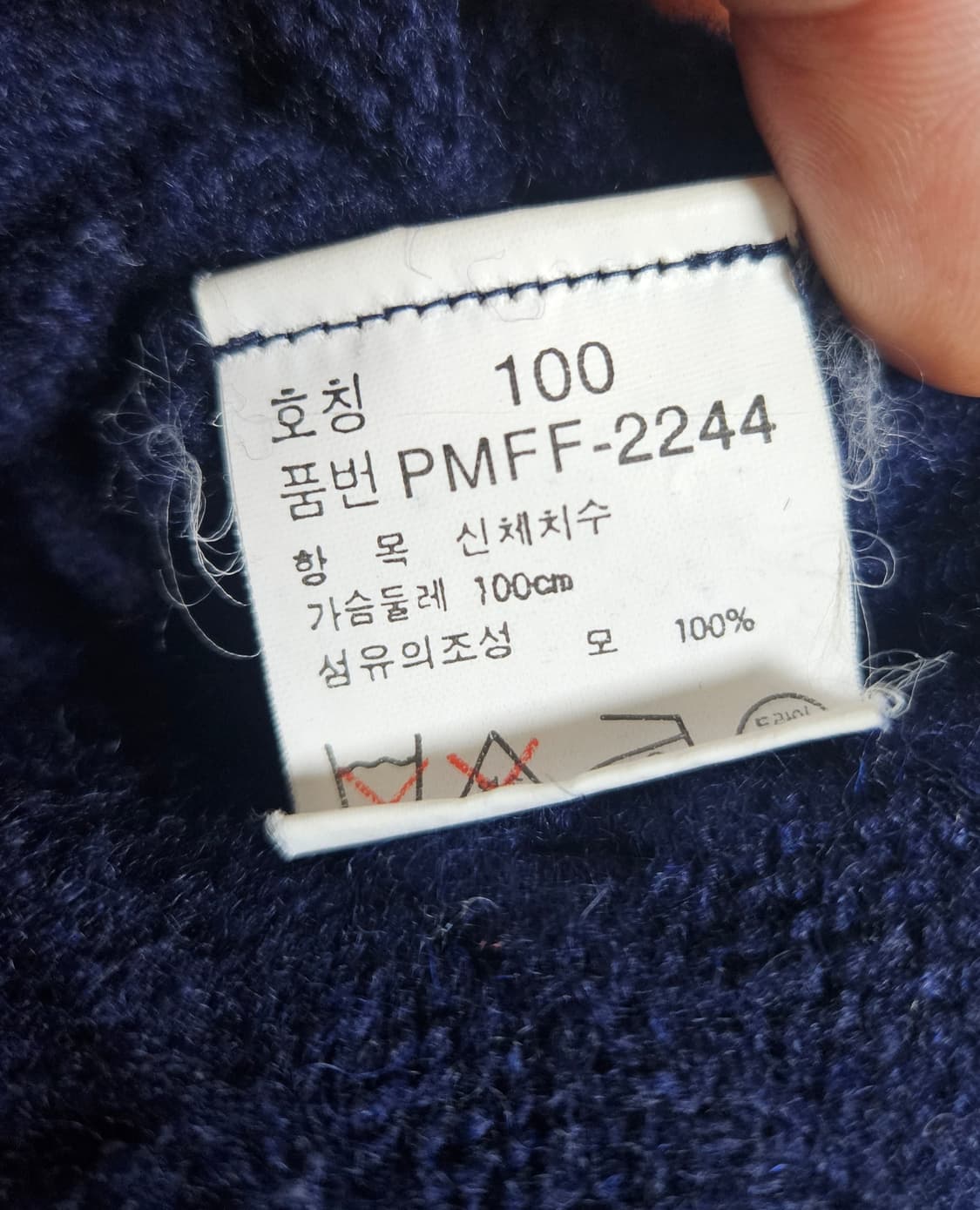 [M사이즈] 빈티지 폴로 랄프로렌 셔틀랜드울 니트 상품이미지4