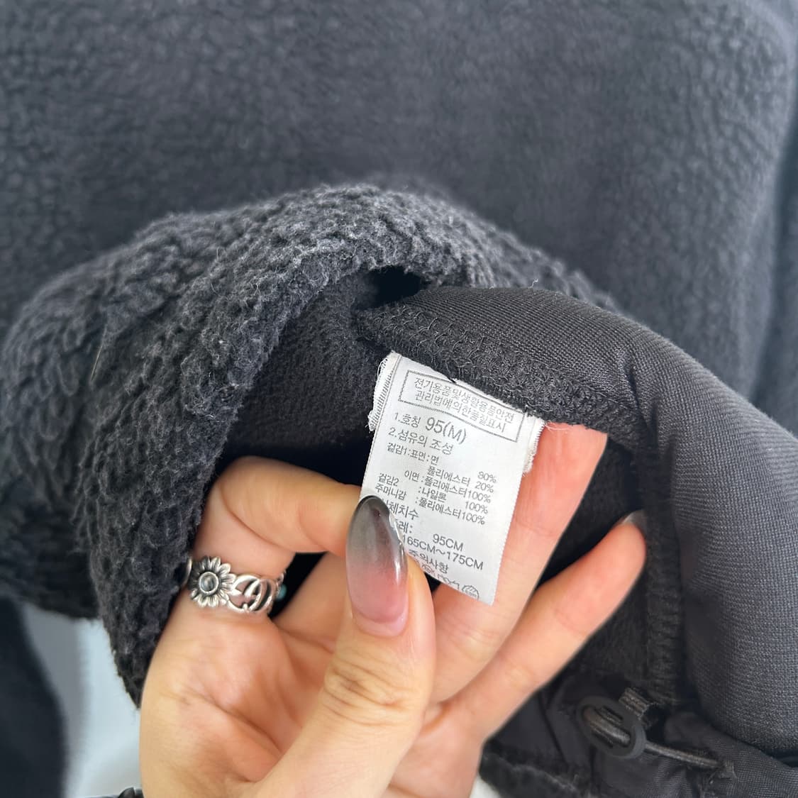 노스페이스 화이트라벨 플리스 자켓 95 남성 상품이미지3