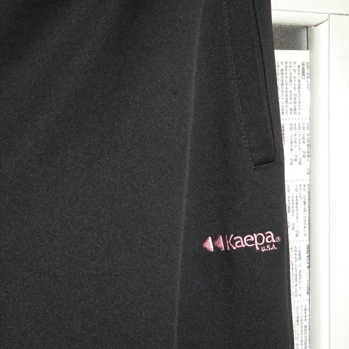 케파 핑크 로고 사이드 라인 부츠컷 트랙 팬츠 상품이미지4