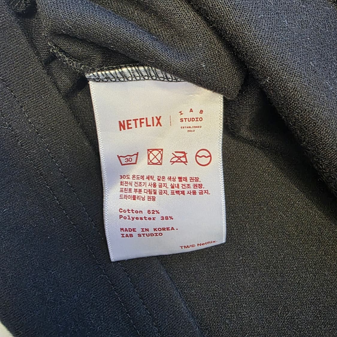 [L]아이앱 스튜디오 x 넷플릭스 숏슬리브 티셔츠 블랙 상품이미지5