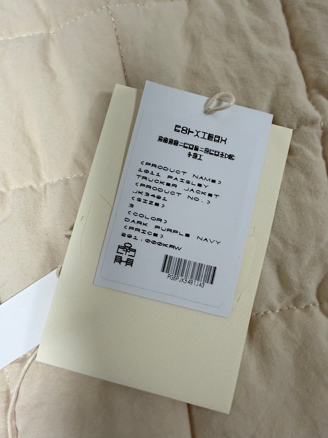 [3] 폴리테루 1011 페이즐리 트러커 다크퍼플네이비 상품이미지2