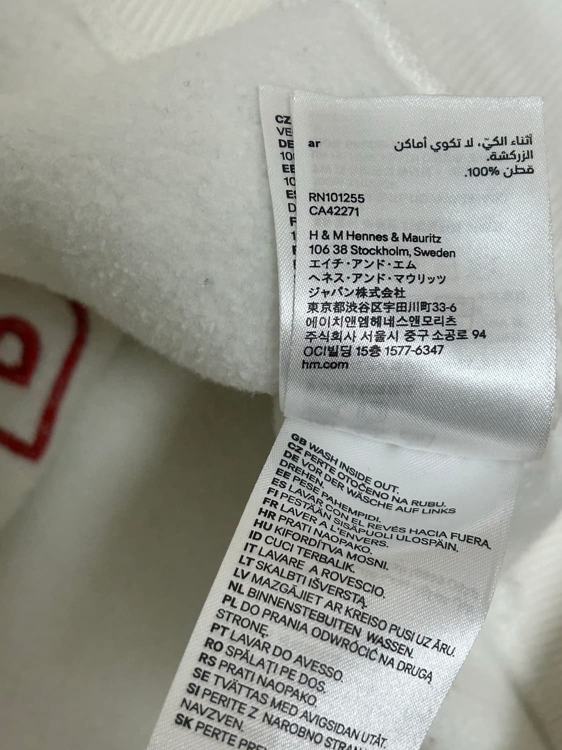 겐조 H&M 정글 타이거 화이트 스웻셔츠 상품이미지7