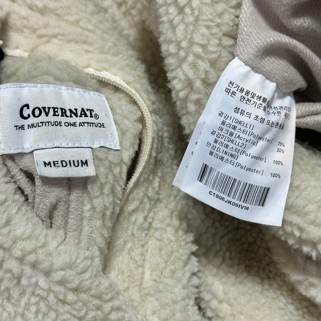 커버낫 리버시블 후리스 후드 자켓 상품이미지8