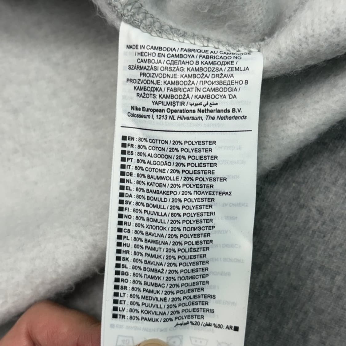 NIKE 스포츠웨어 클럽 크루넷 맨투맨 XXL 상품이미지5