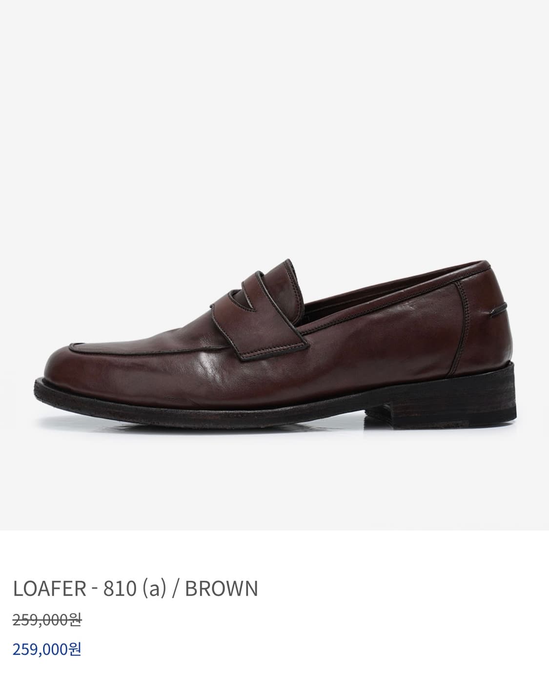 Kinchi Loafer-810 / Brown 상품이미지3