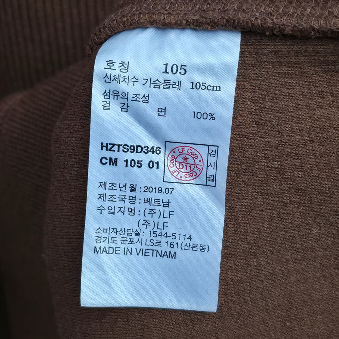 [XL] 헤지스 브라운 니트 상품이미지5