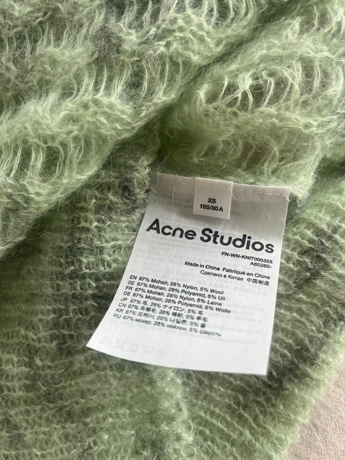 Acne Studio아크에 스튜디오 모헤어 가디건 상품이미지4