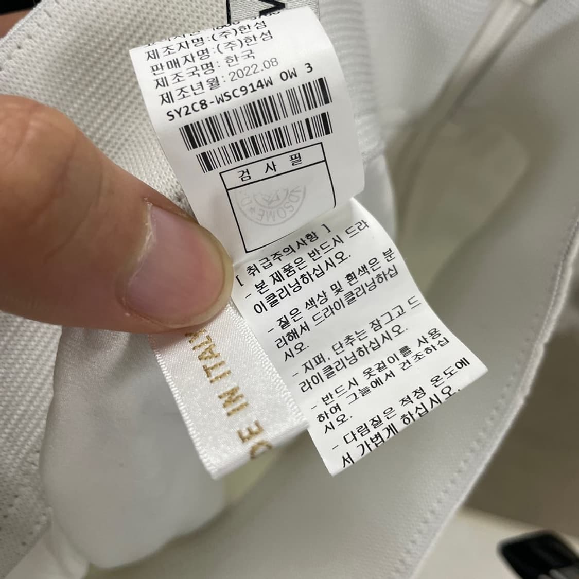 [67] 시스템 한섬 2023 레이스 스커트 롱치마 상품이미지9