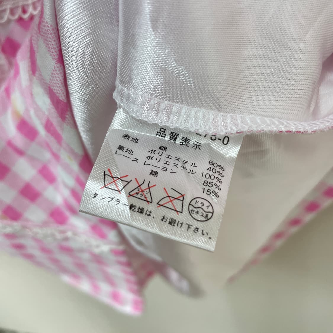 Tralala 트랄라라 핑크 체크 탑 상품이미지7