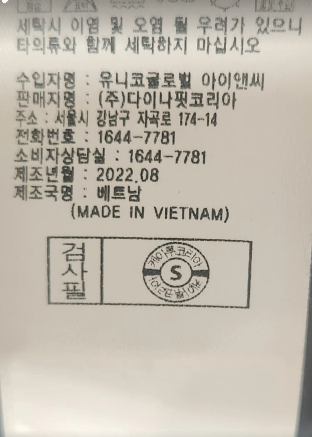 다이나핏 스노우 레오 봄버 다운 패딩 XL 22SS 상품이미지6