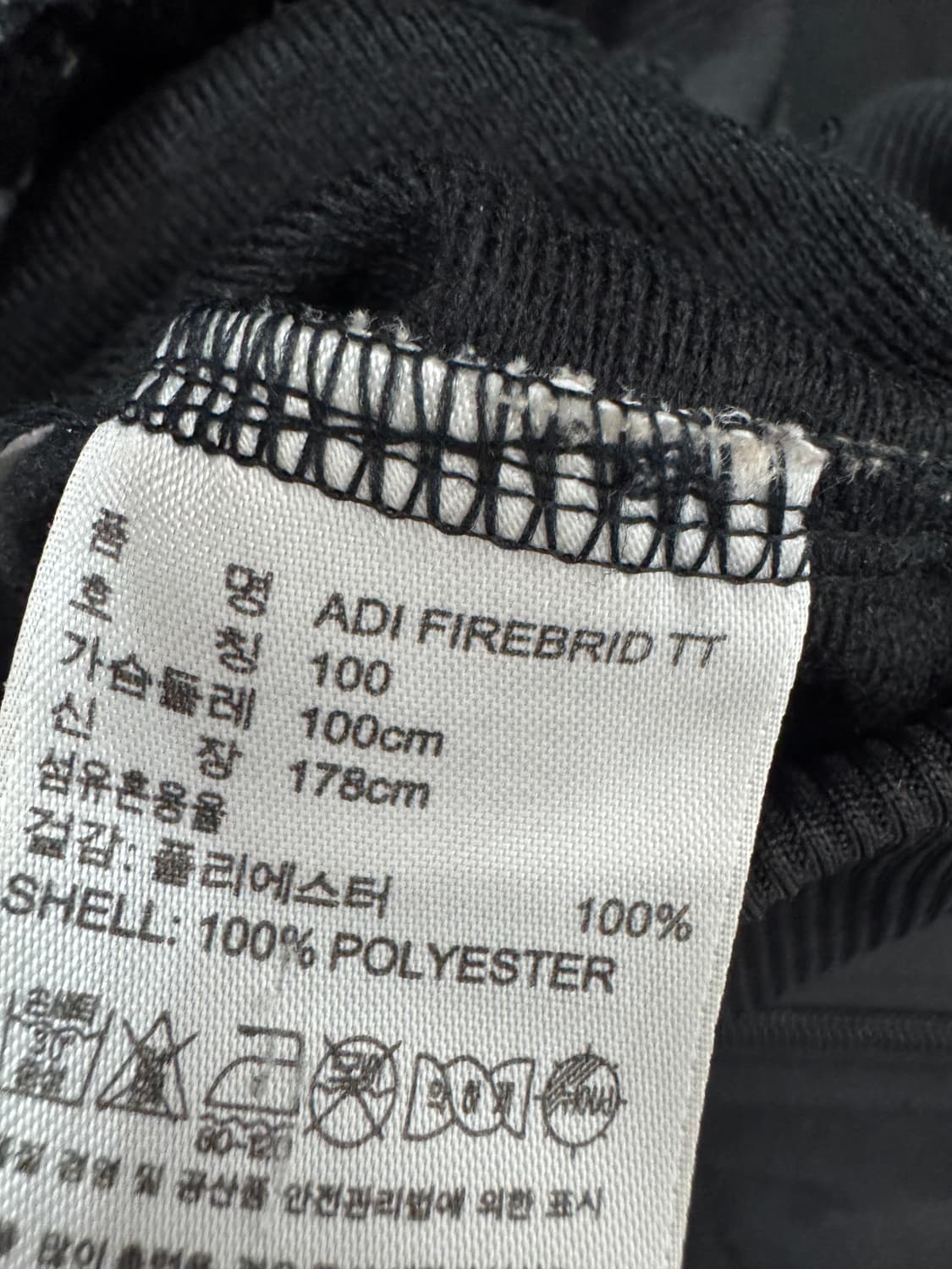 아디다스 파이어버드 오버핏 검흰 삼선 트랙탑 져지 L 상품이미지4