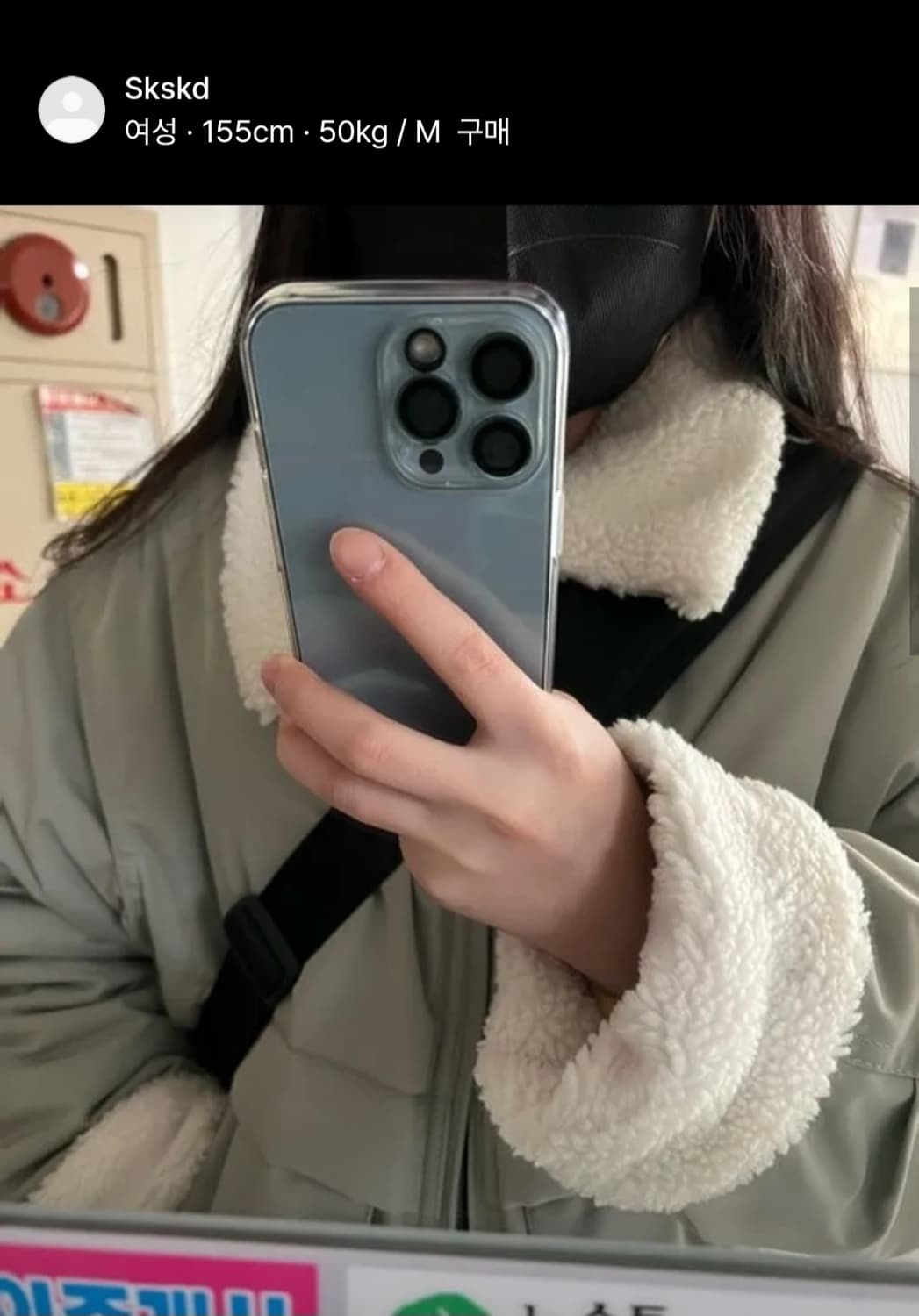 코드그라피 헤비 보아 플리스 무톤 자켓 상품이미지2