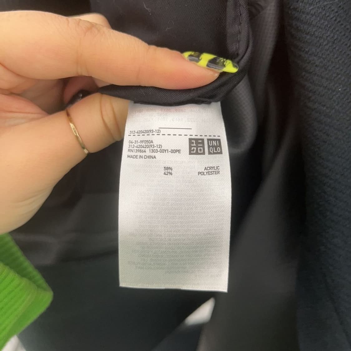 유니클로 베이직 모던시크 떡볶이 더플 코트 S C07480 상품이미지6