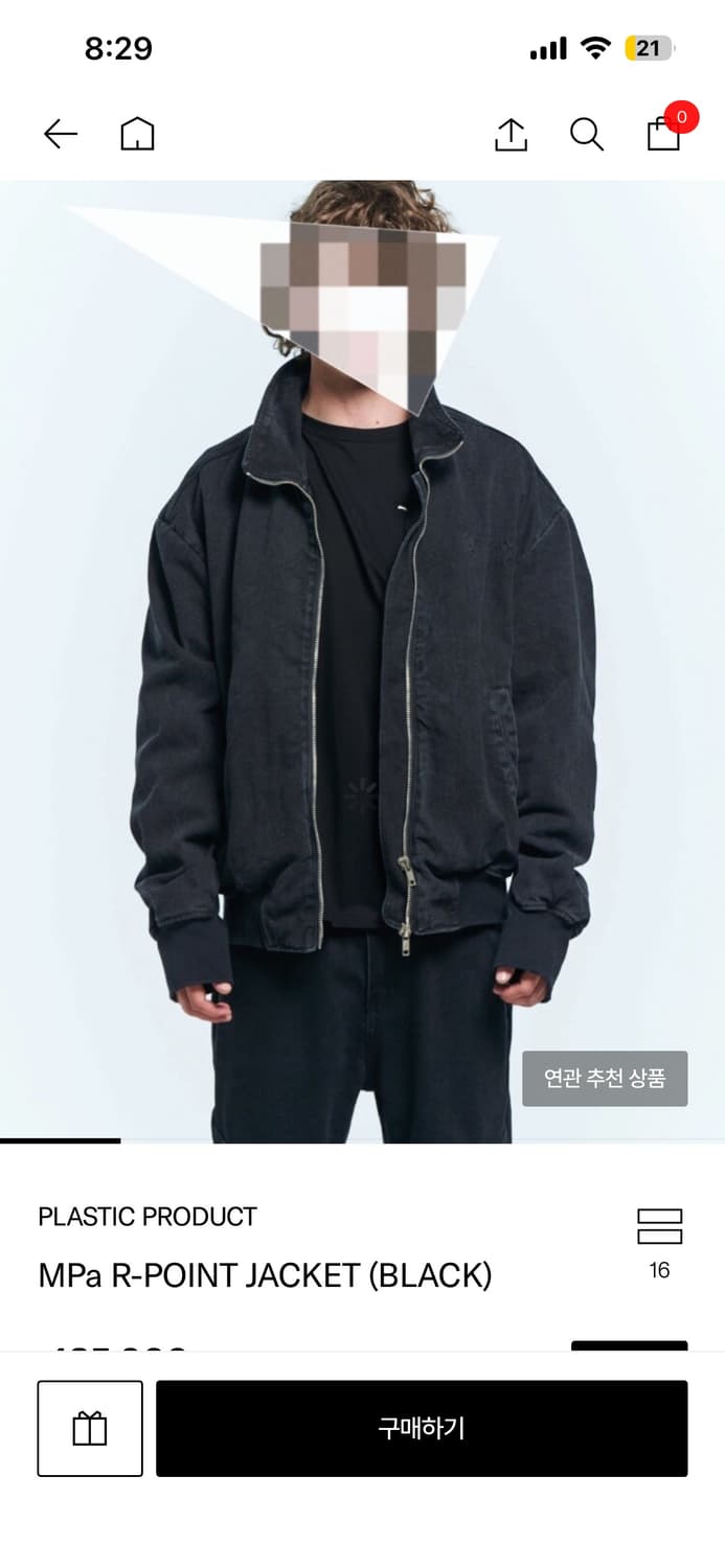 MPa R-POINT JACKET 상품이미지1