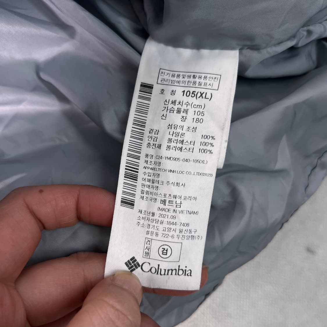 105 콜롬비아 푸퍼 패딩 상품이미지6