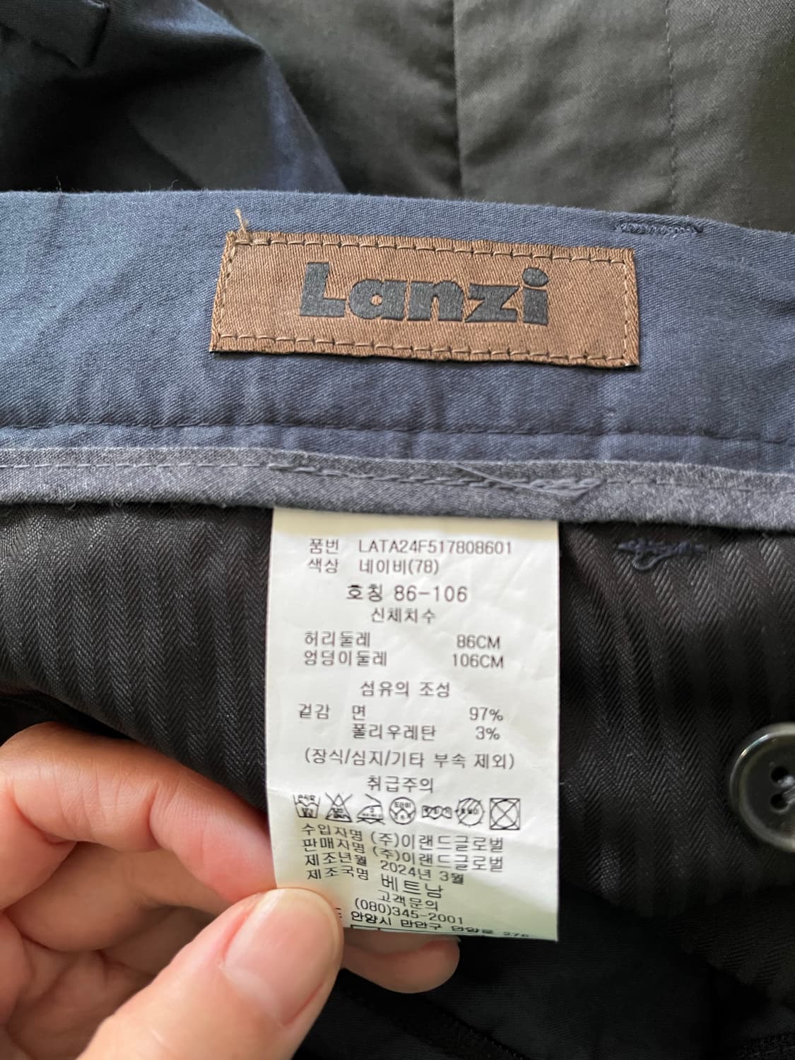 란찌 네이비 면바지 상품이미지5