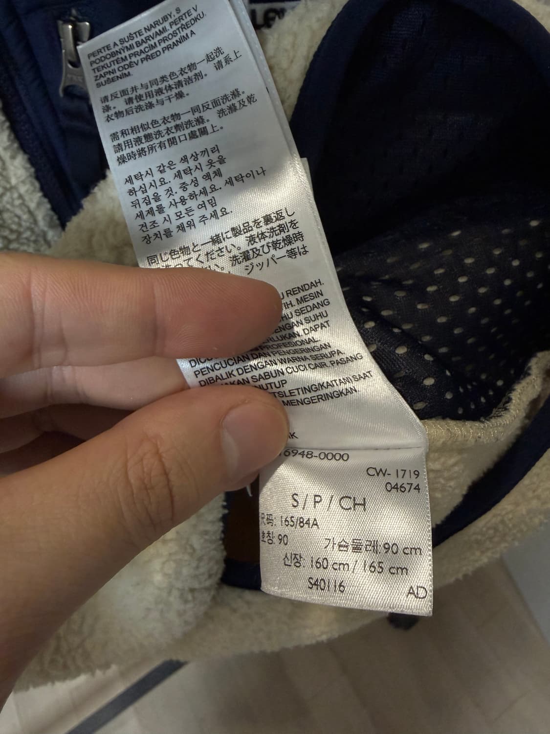 (S) levis 리바이스 양털 후리스 조끼 상품이미지5