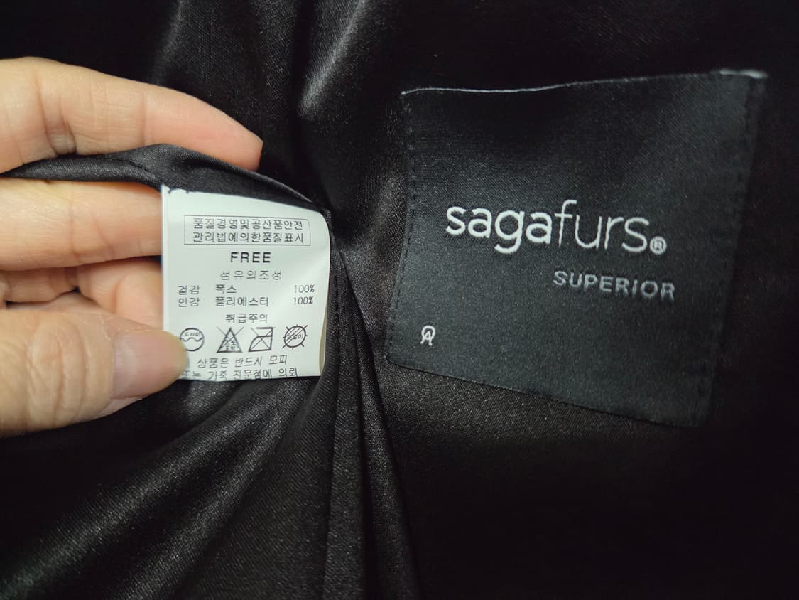 Arte Inter 도도한 사가폭스 SagaFurs풀스킨 베스트 Free 상품이미지5