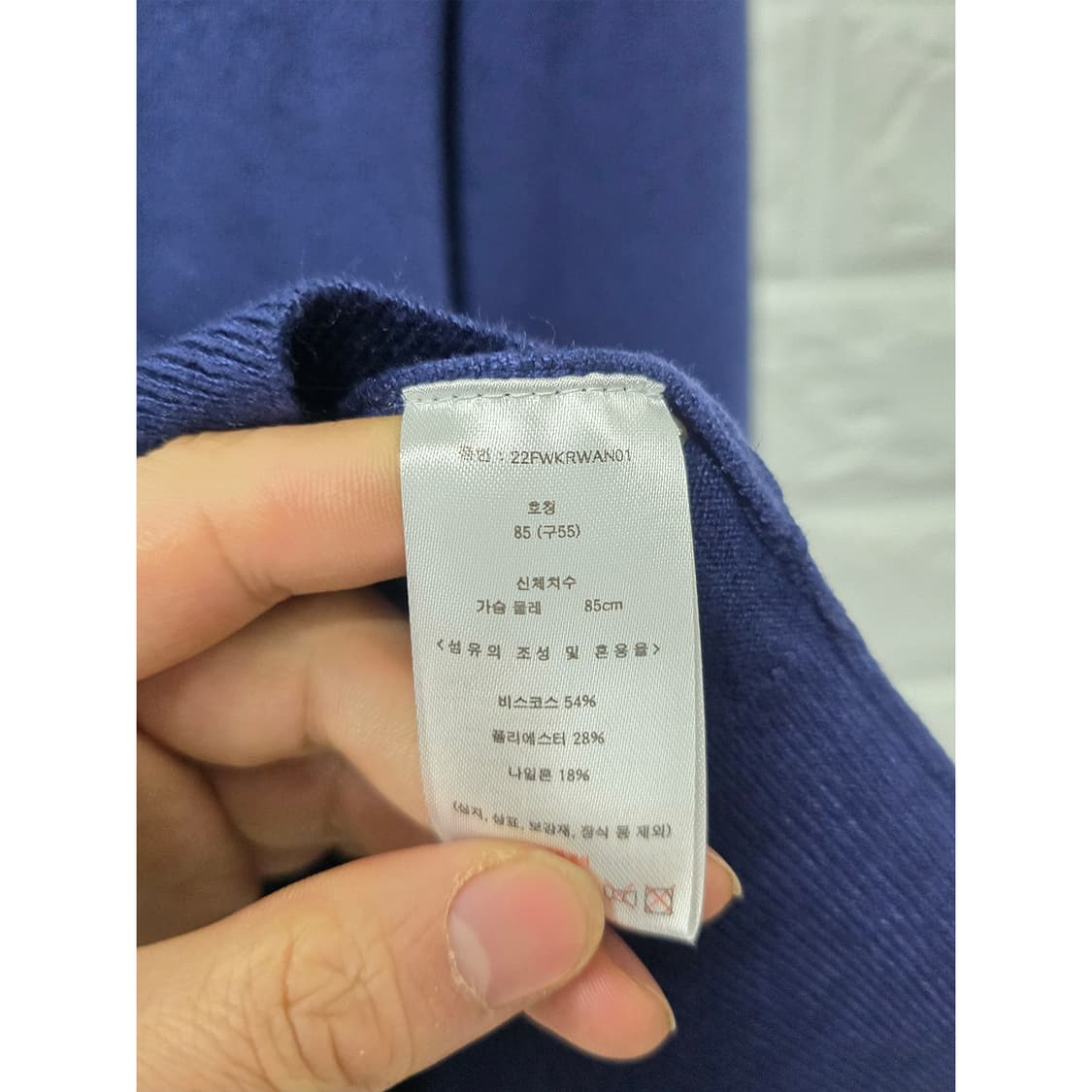 택포_ 칼 라거펠트 네이비 니트 S 상품이미지3