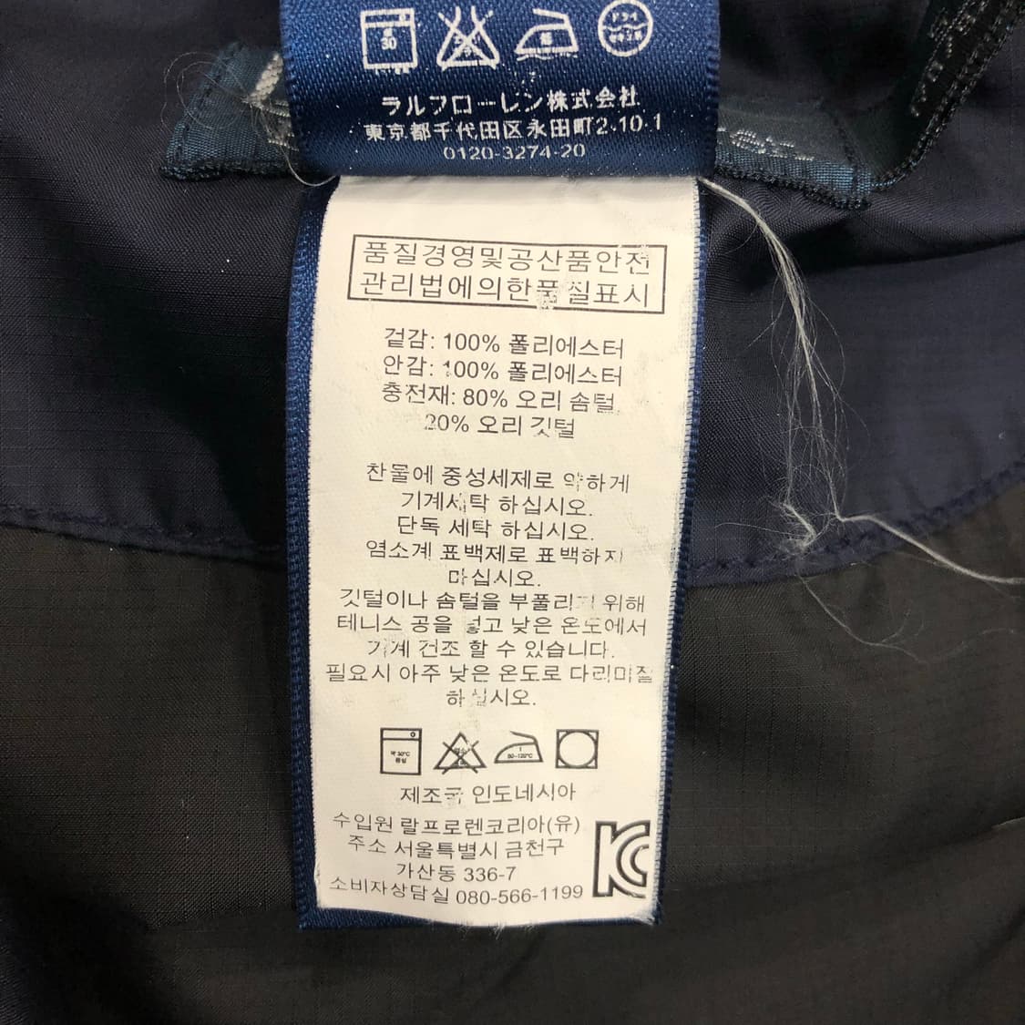 폴로 랄프로렌 덕다운 네이비 패딩 조끼 상품이미지5