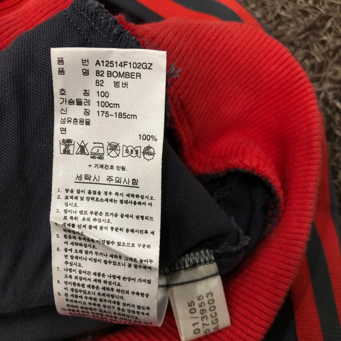 아디다스 스페인 멀티포켓 져지 트랙 봄버 자켓 상품이미지6