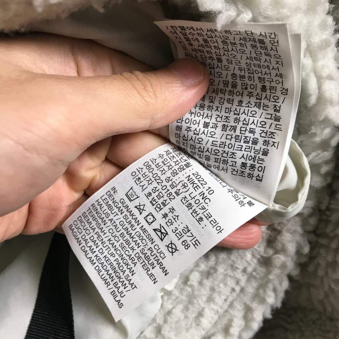 나이키 신형라인 후리스 누빔 패딩점퍼 상품이미지6